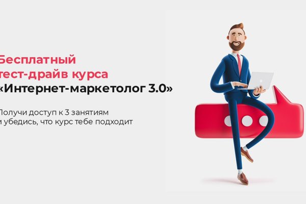Украли аккаунт на кракене что делать