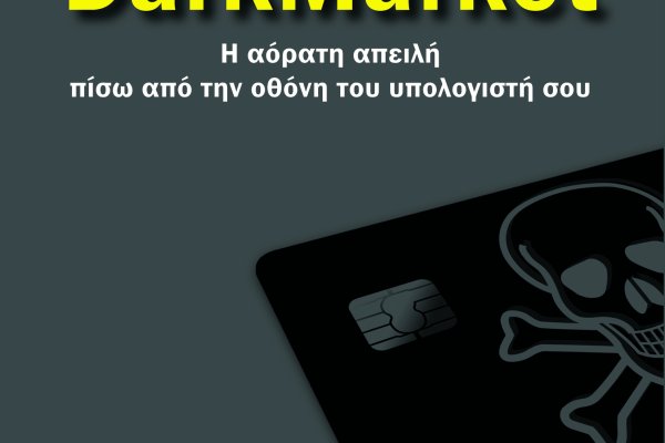 Кракен kr2connect co