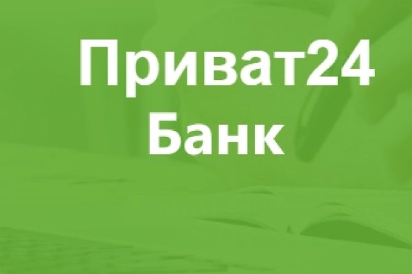 Kraken маркетплейс