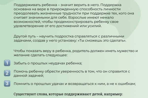 Ссылка на кракен в тор на сегодня