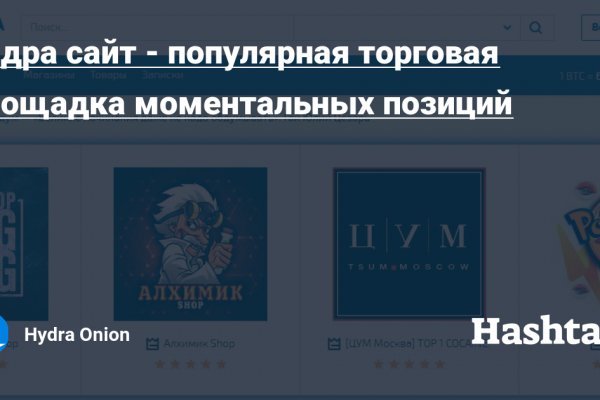 Как зайти в кракен