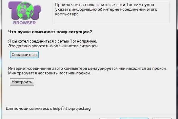 Восстановить аккаунт на кракене