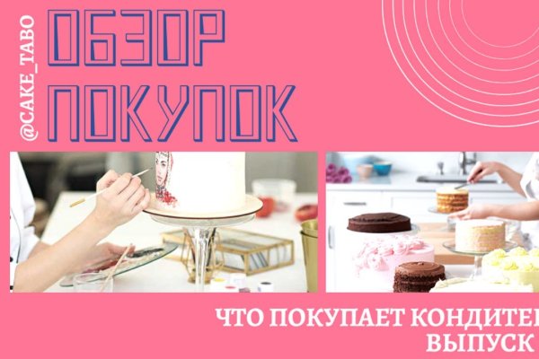 Кракен 2024 сайт