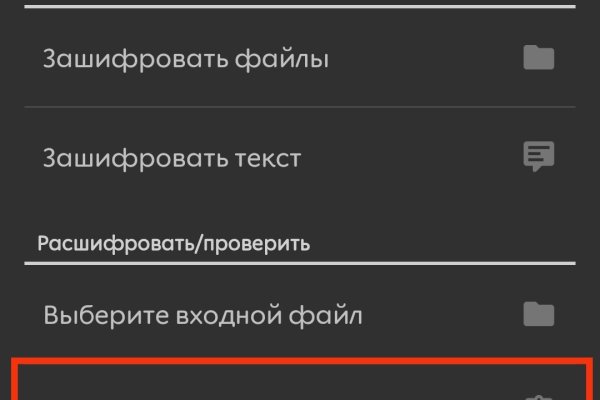 Кракен лучший маркетплейс