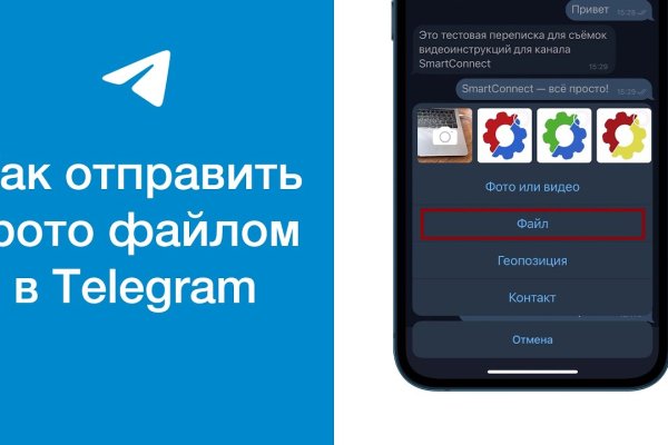 Кракен как попасть