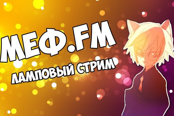 Ссылки даркнет